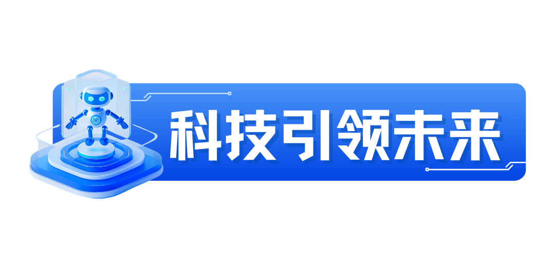 数据“拆墙”与科技赋能：中科建兴与养老产业的政策技术交响曲